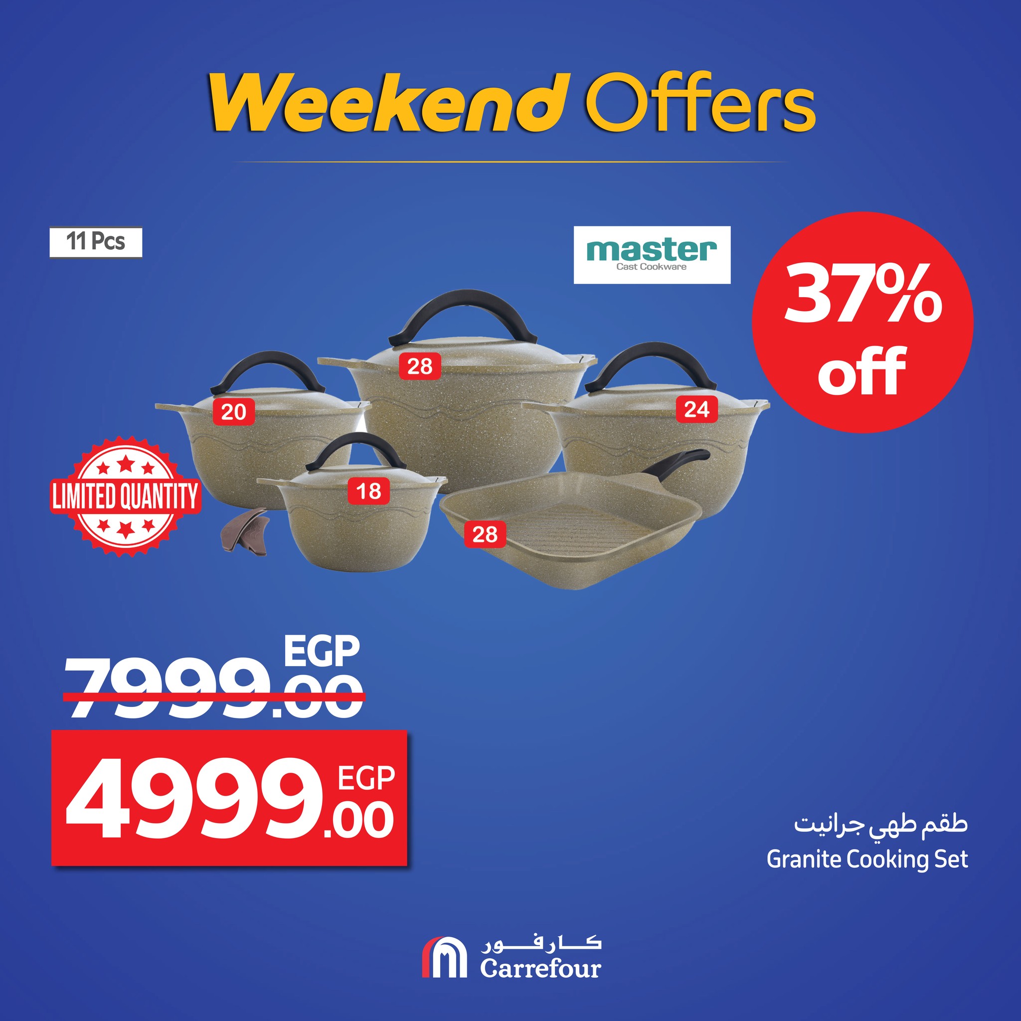 carrefour offers from 17sep to 2sep 2025 عروض كارفور من 17 سبتمبر حتى 2 سبتمبر 2025 صفحة رقم 6